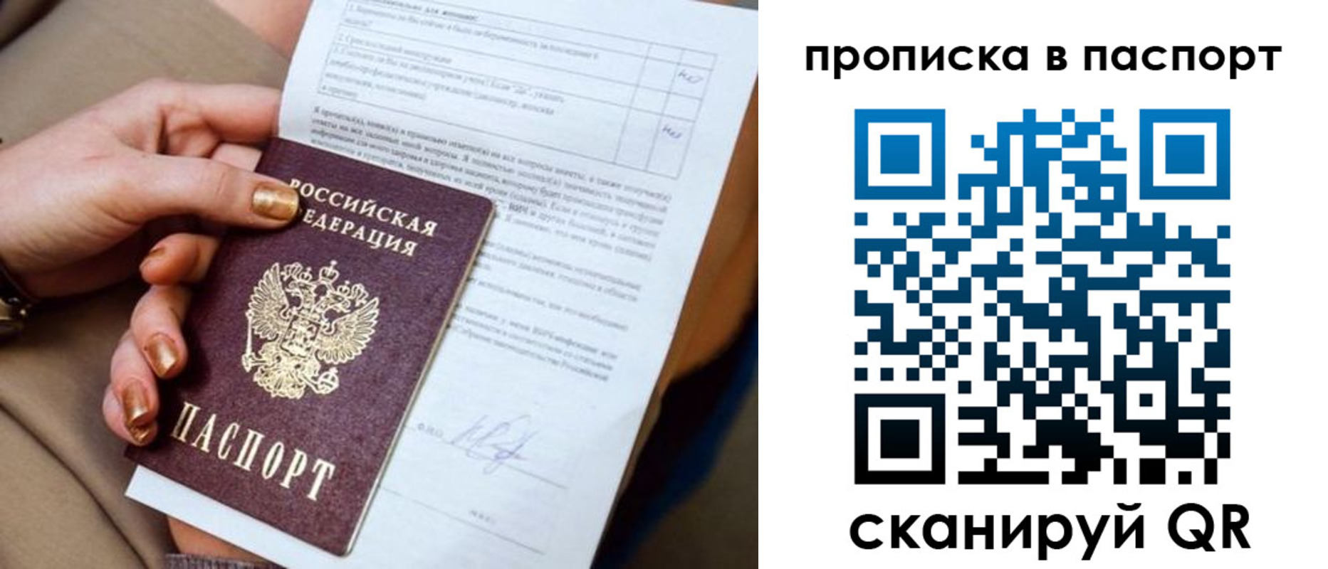 регистрация для школы в Нефтегорске